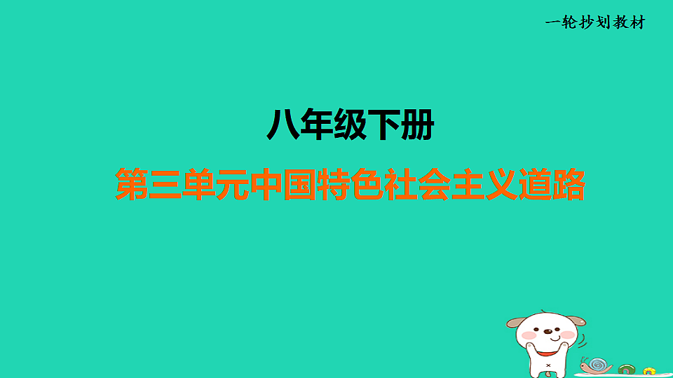 17908492第1页