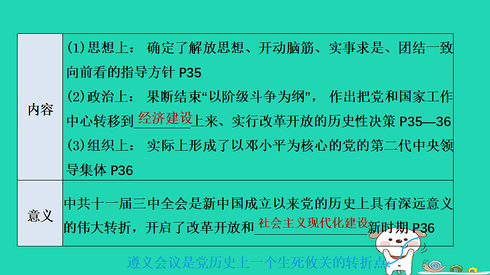 17908492第7页