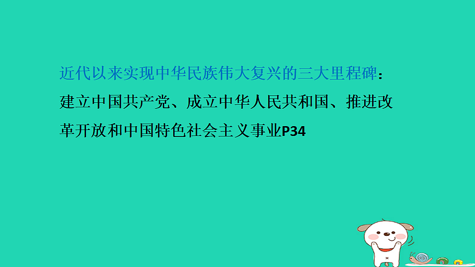 17908492第8页