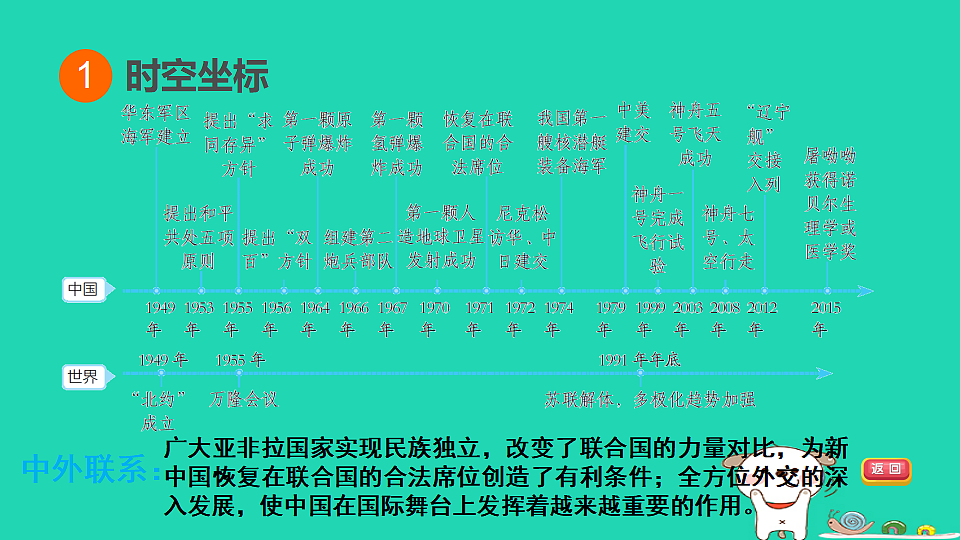 17908494第3页