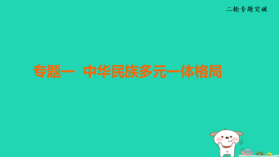 17908538第1页