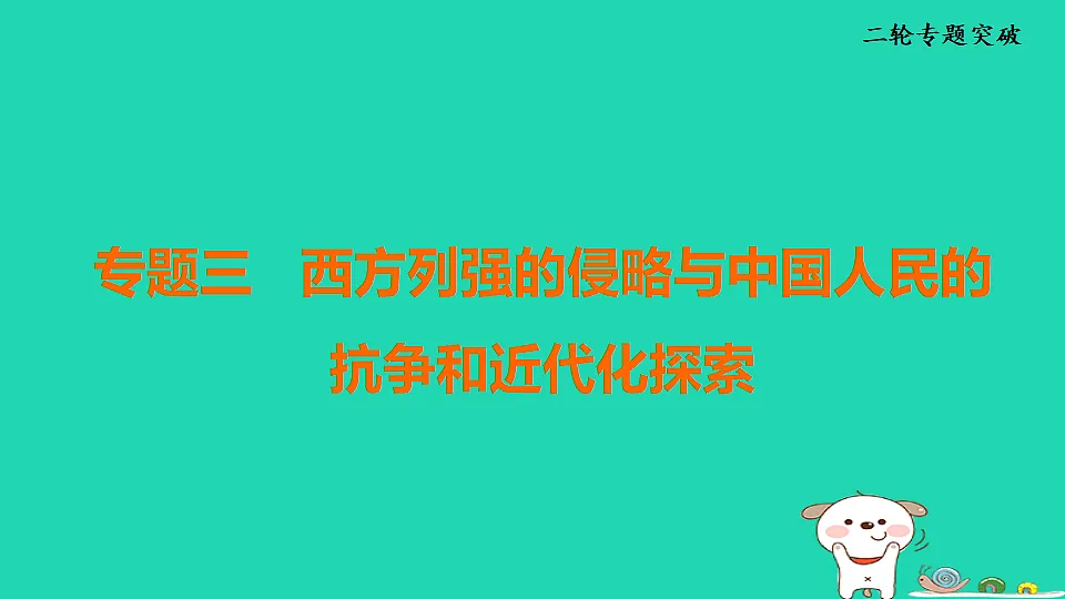 17908540第1页