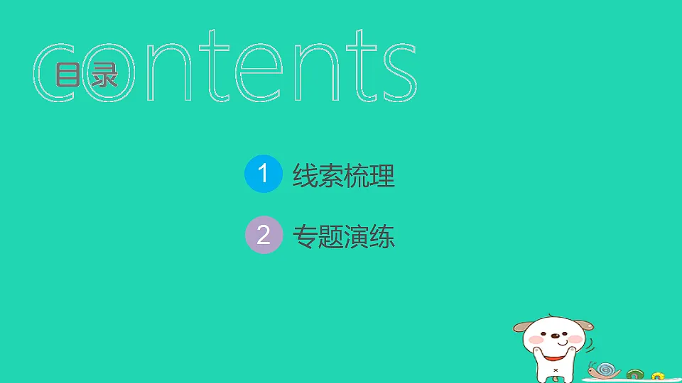 17908540第2页