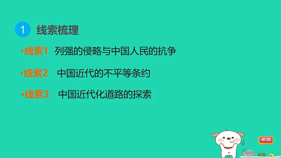 17908540第3页
