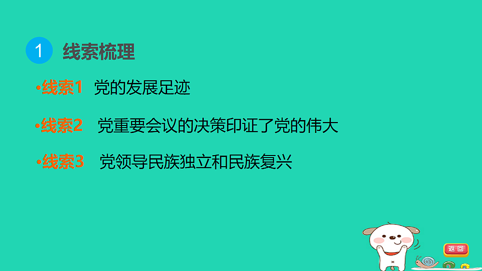17908541第3页