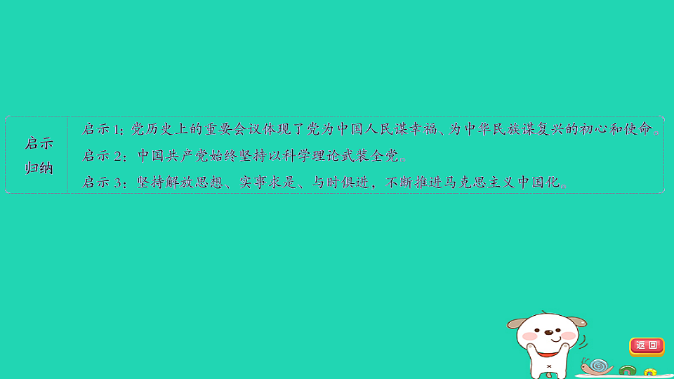 17908541第6页