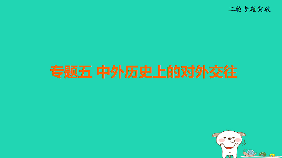 17908542第1页