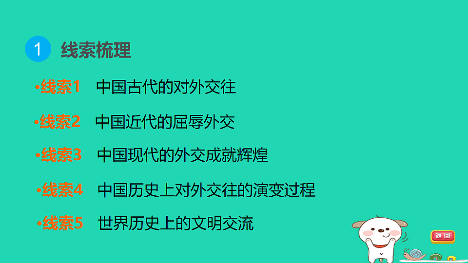 17908542第3页