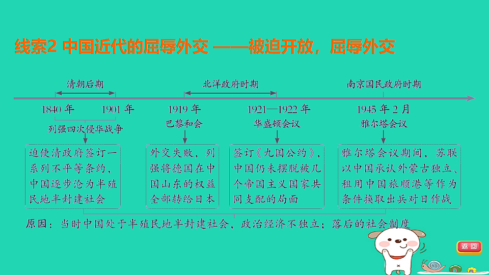 17908542第5页