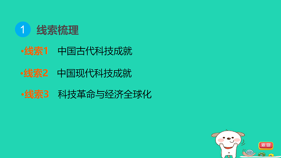17908544第3页