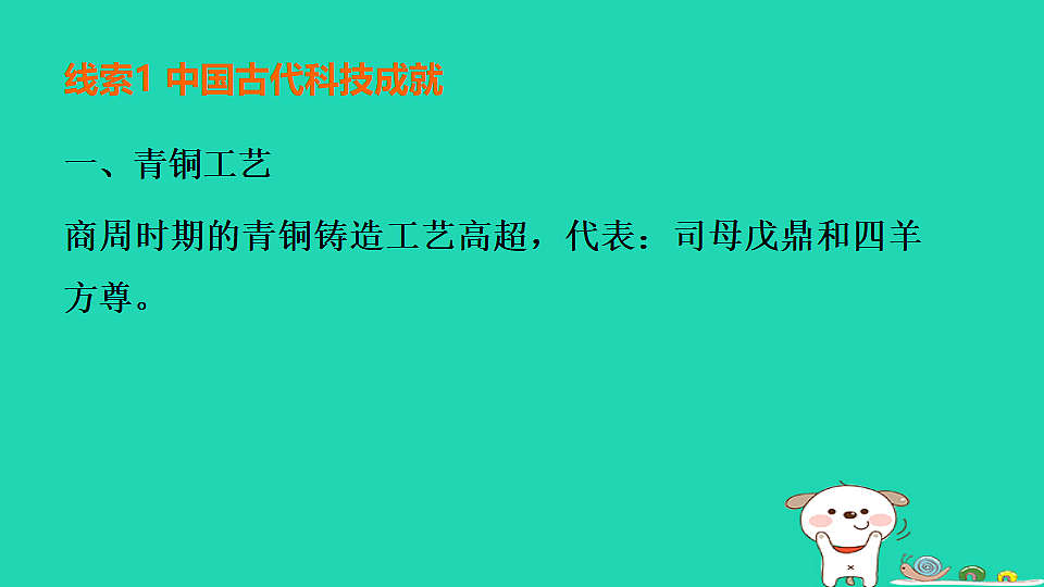 17908544第4页