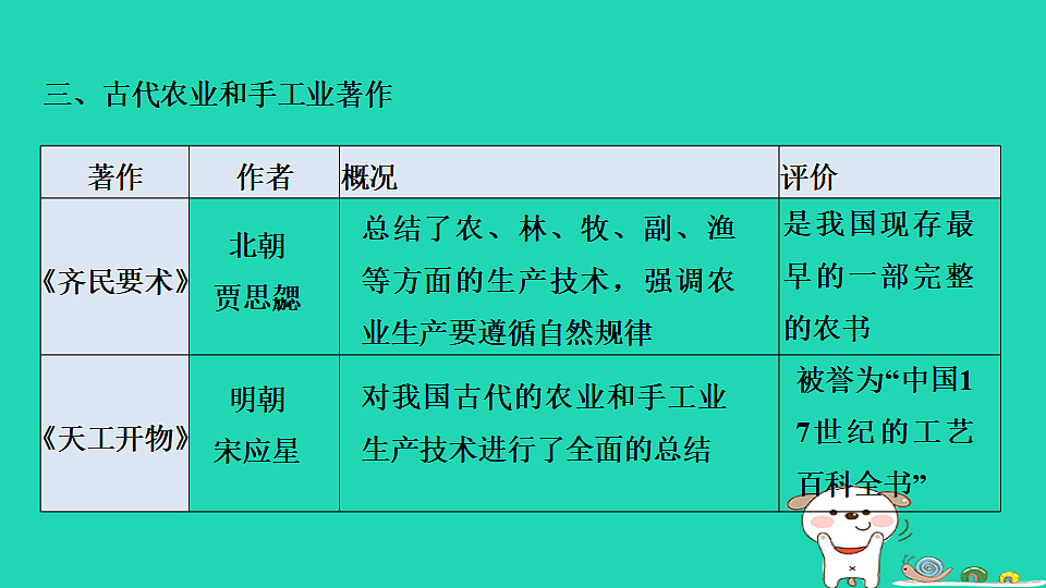 17908544第7页