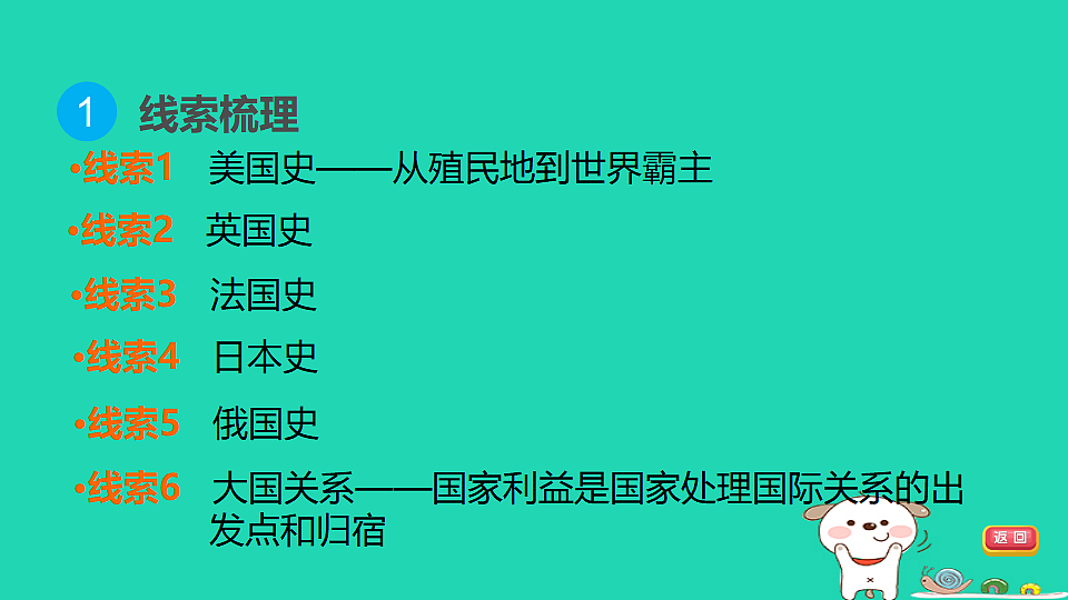 17908545第3页