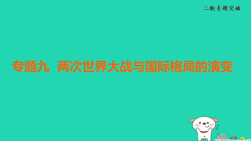 17908546第1页