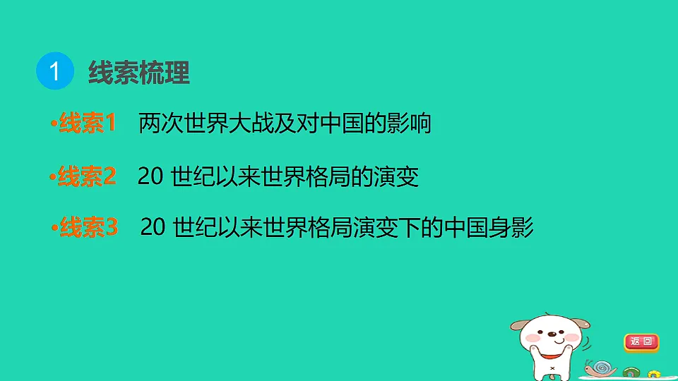 17908546第3页