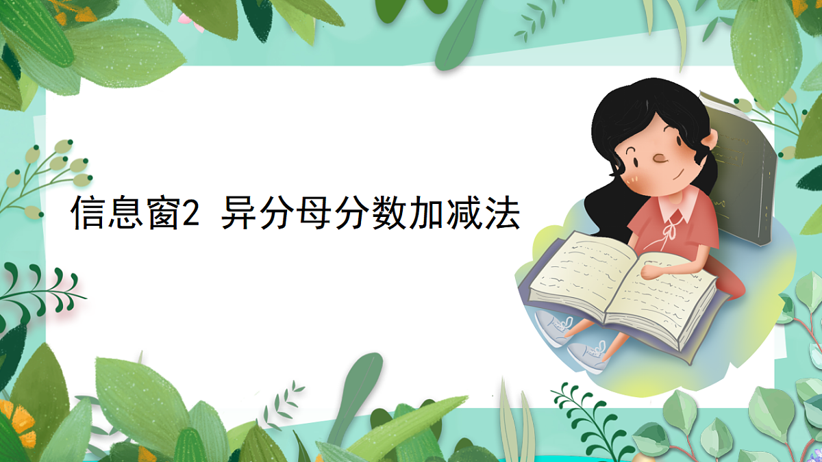 17908704第1页