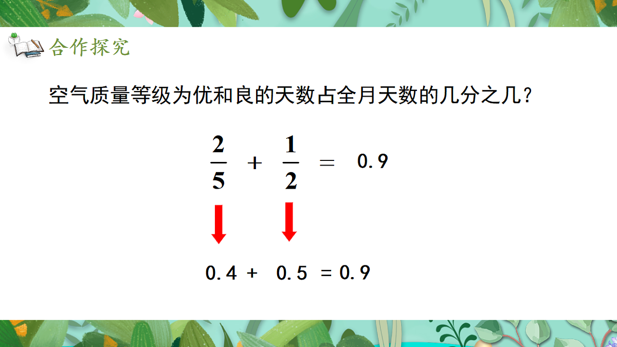 17908704第3页