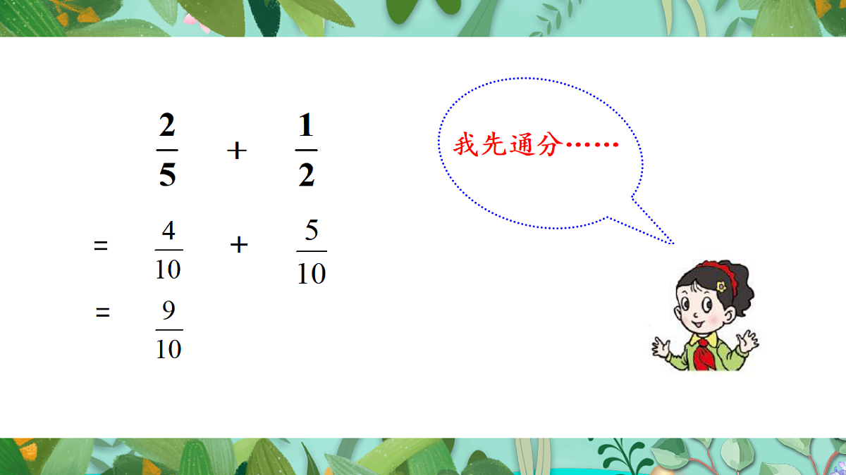 17908704第5页