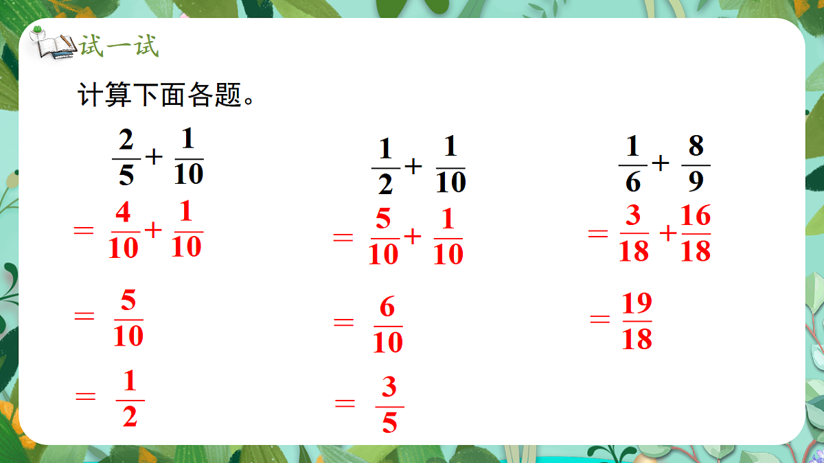 17908704第7页