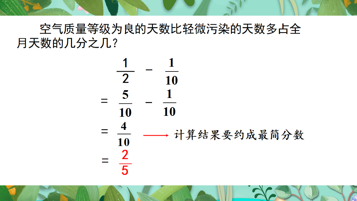17908704第8页