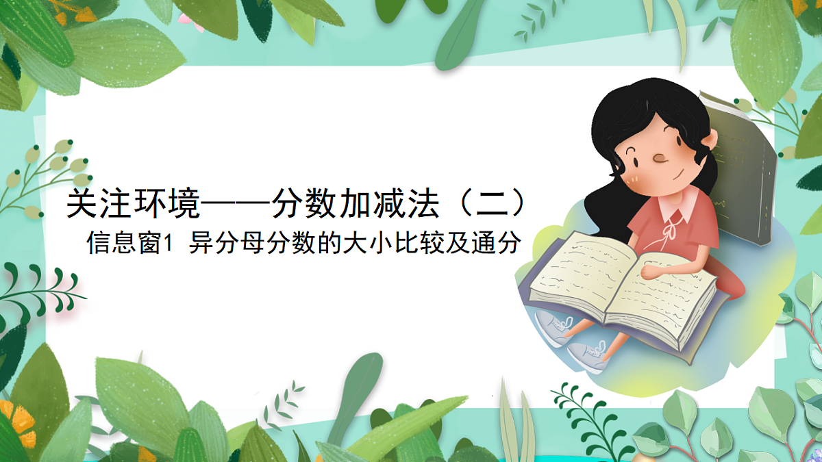17908705第1页