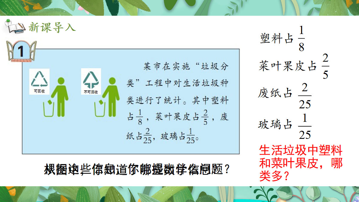 17908705第2页