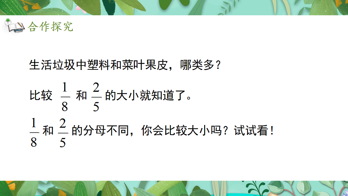 17908705第3页