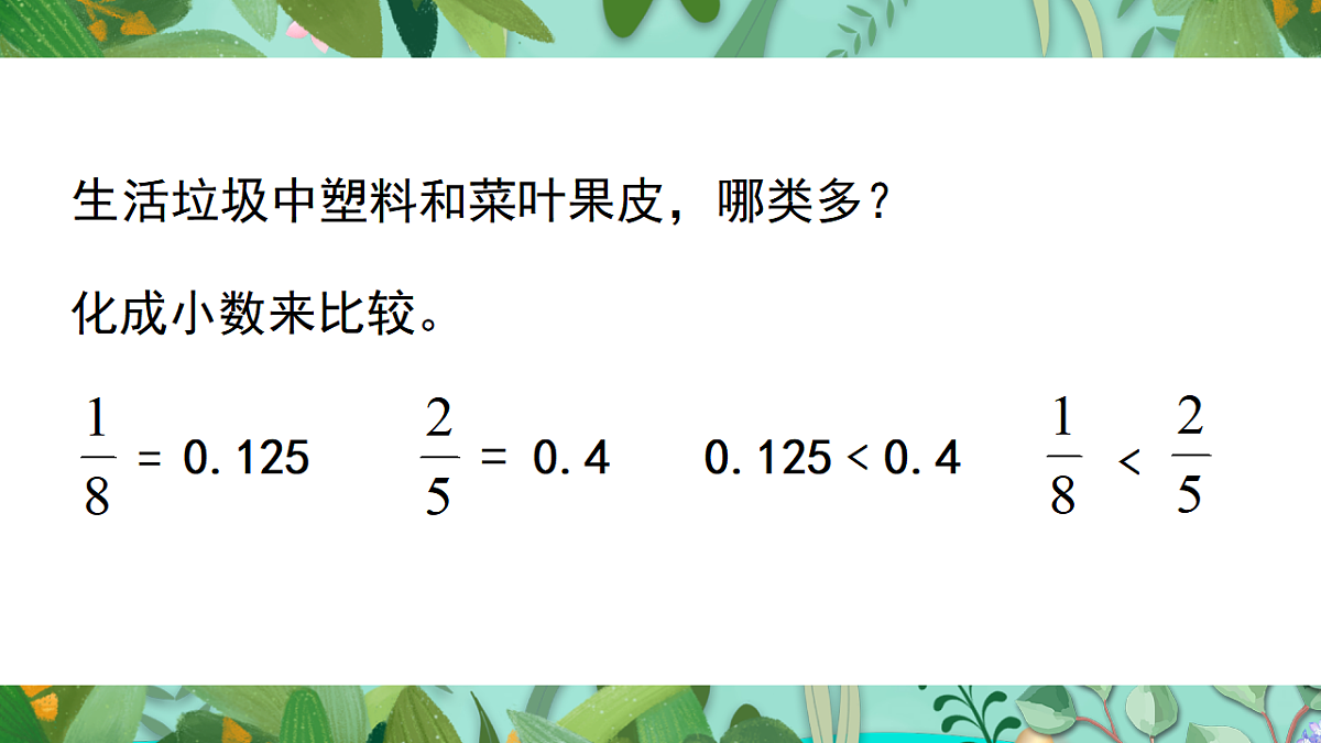 17908705第4页