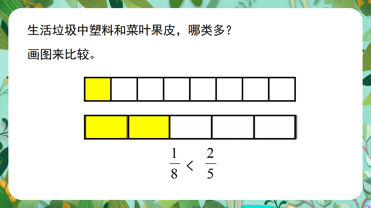 17908705第5页