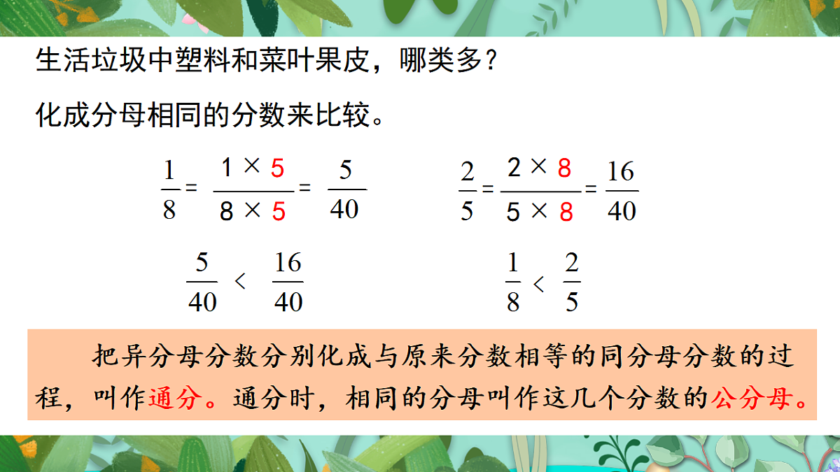 17908705第6页