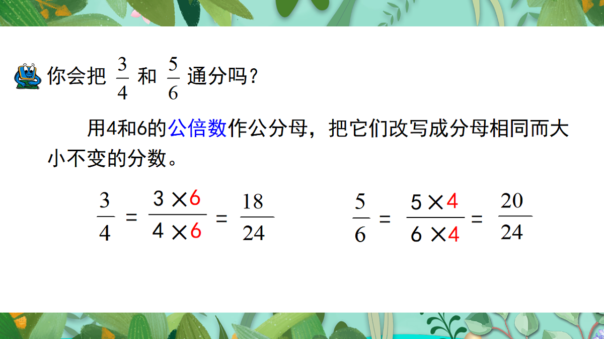 17908705第7页