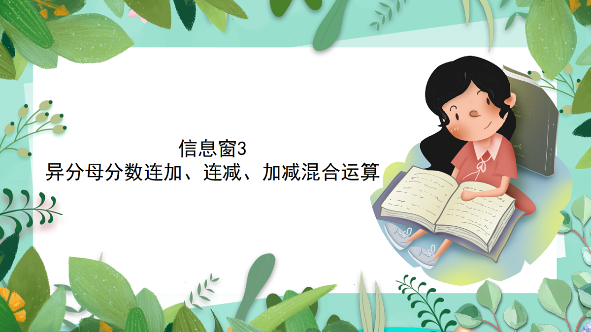 17908706第1页
