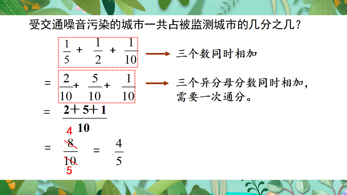 17908706第4页