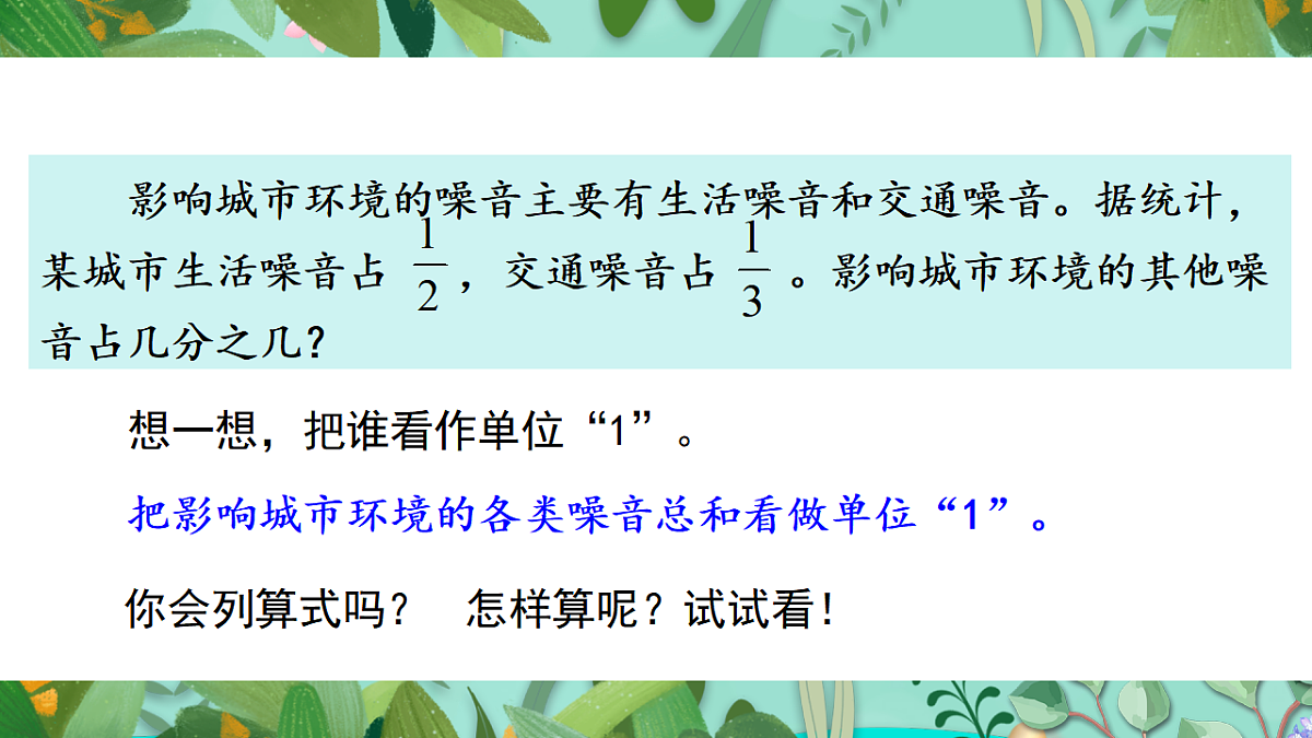 17908706第7页