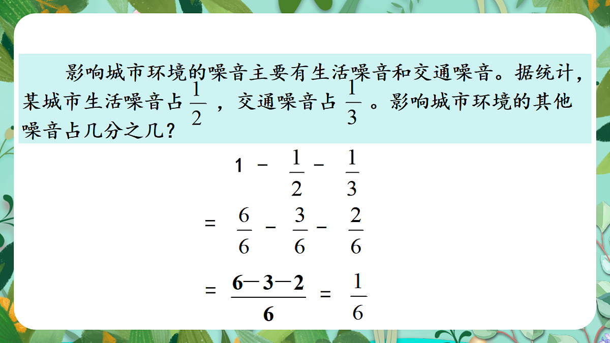 17908706第8页