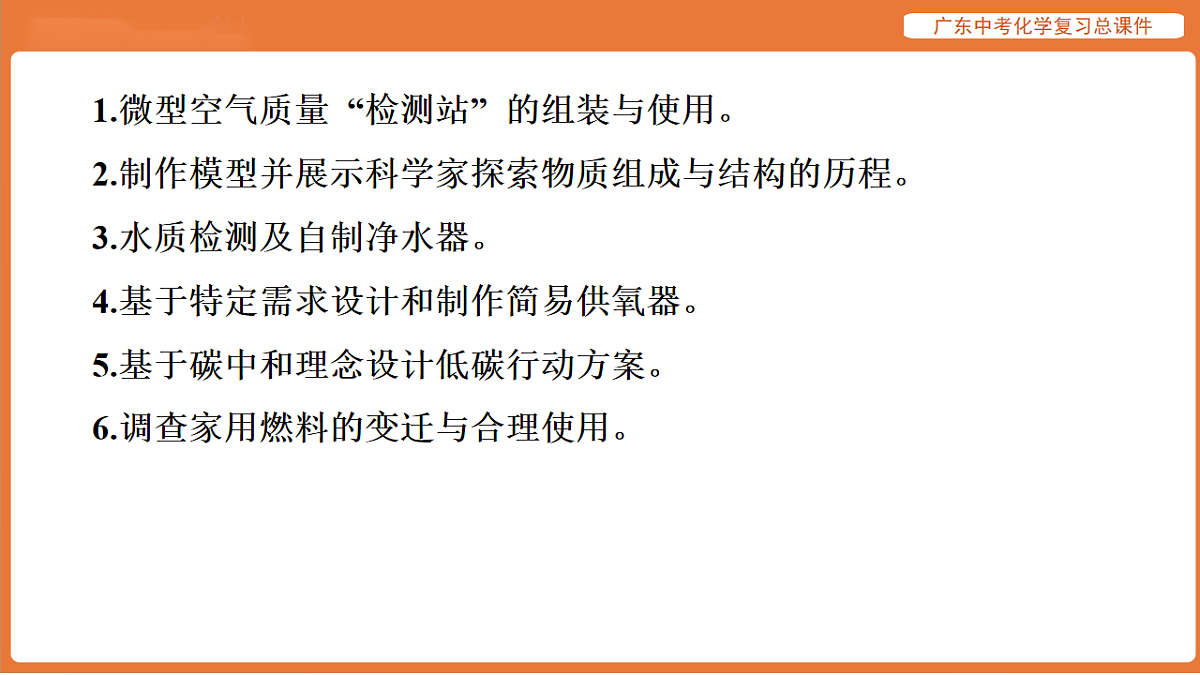 17908726第2页