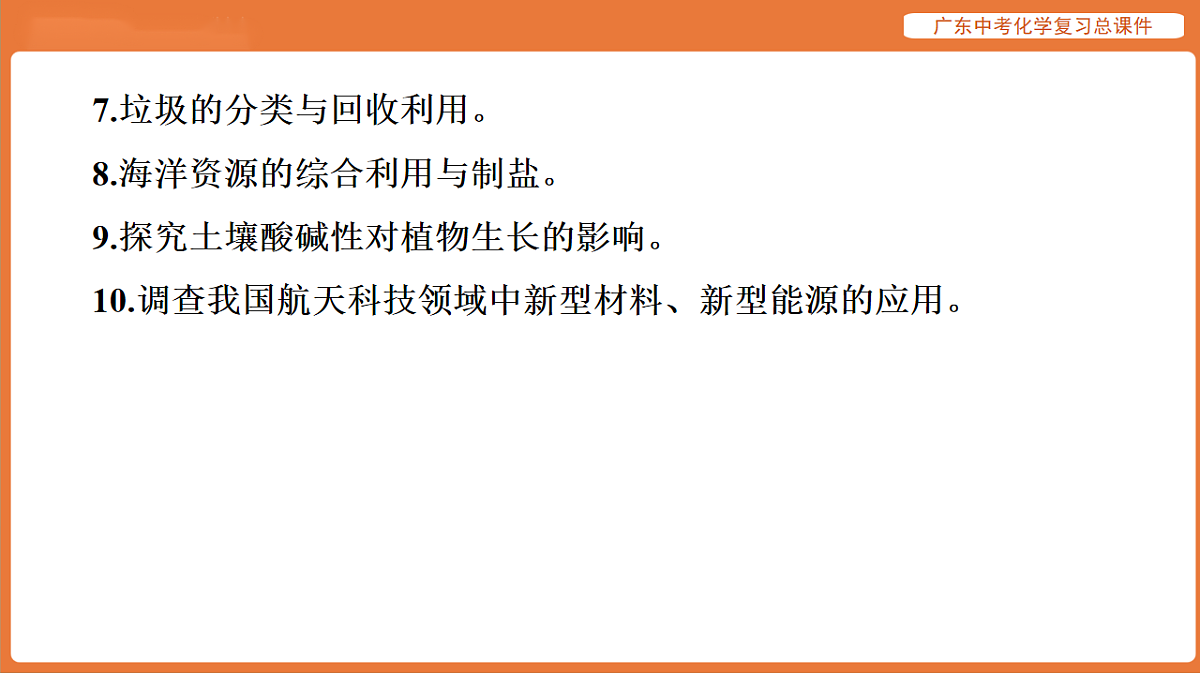 17908726第3页