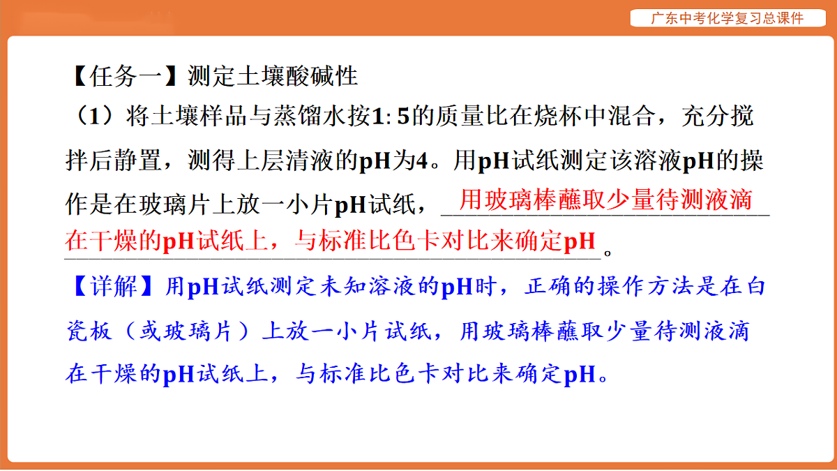 17908726第6页