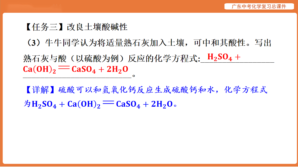 17908726第8页
