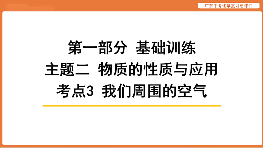 17908729第1页