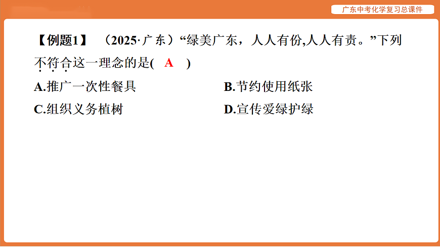 17908729第6页