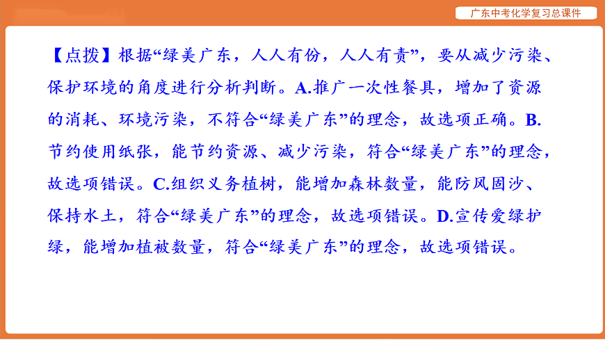 17908729第7页