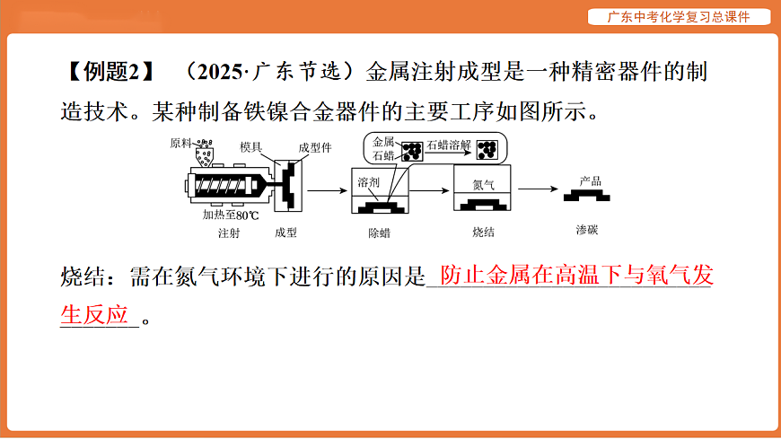 17908729第8页