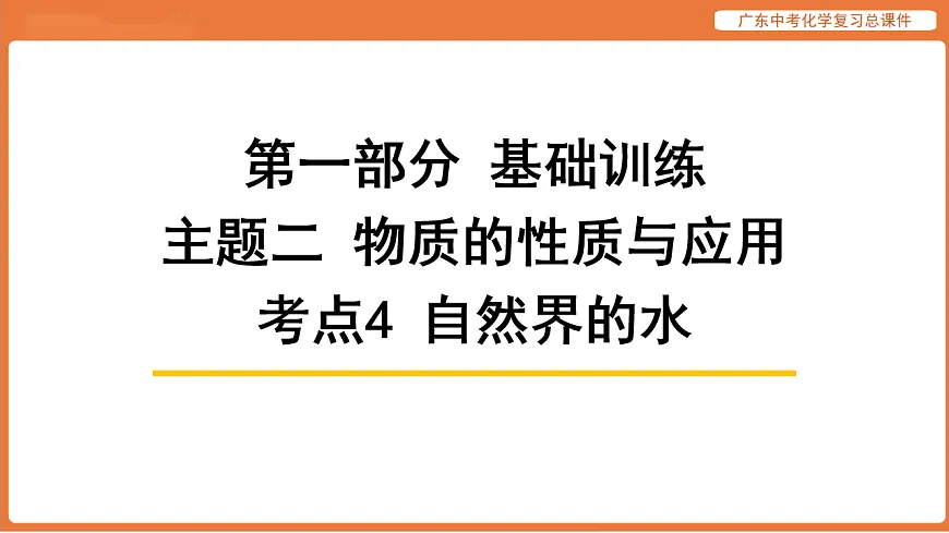 17908730第1页