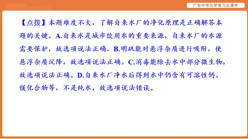 17908730第7页