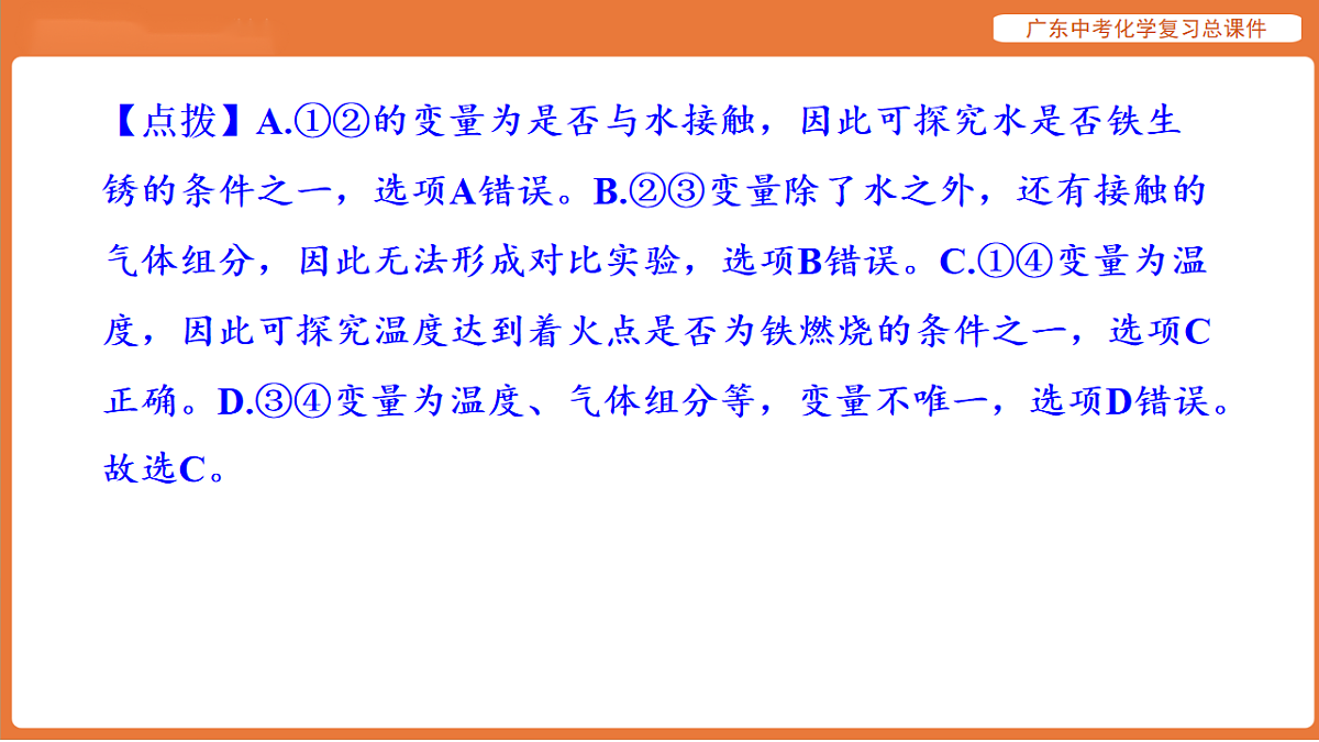 17908732第7页