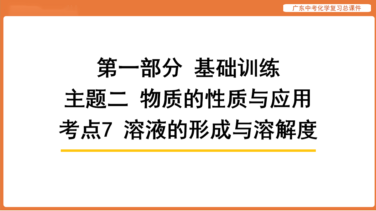 17908733第1页