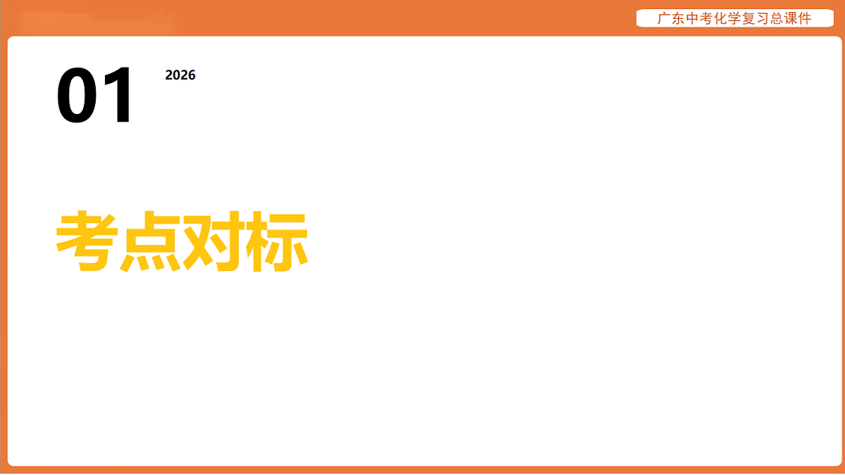 17908733第3页