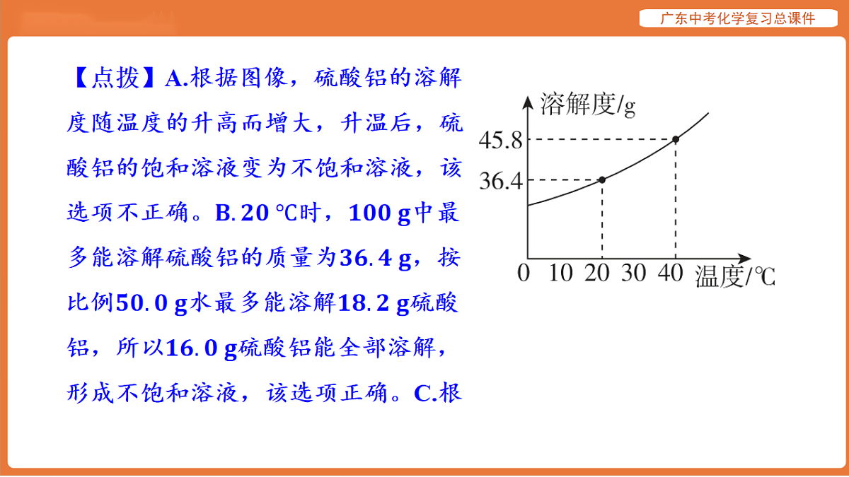 17908733第7页