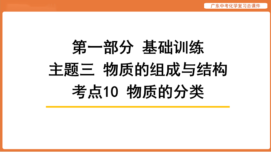 17908736第1页